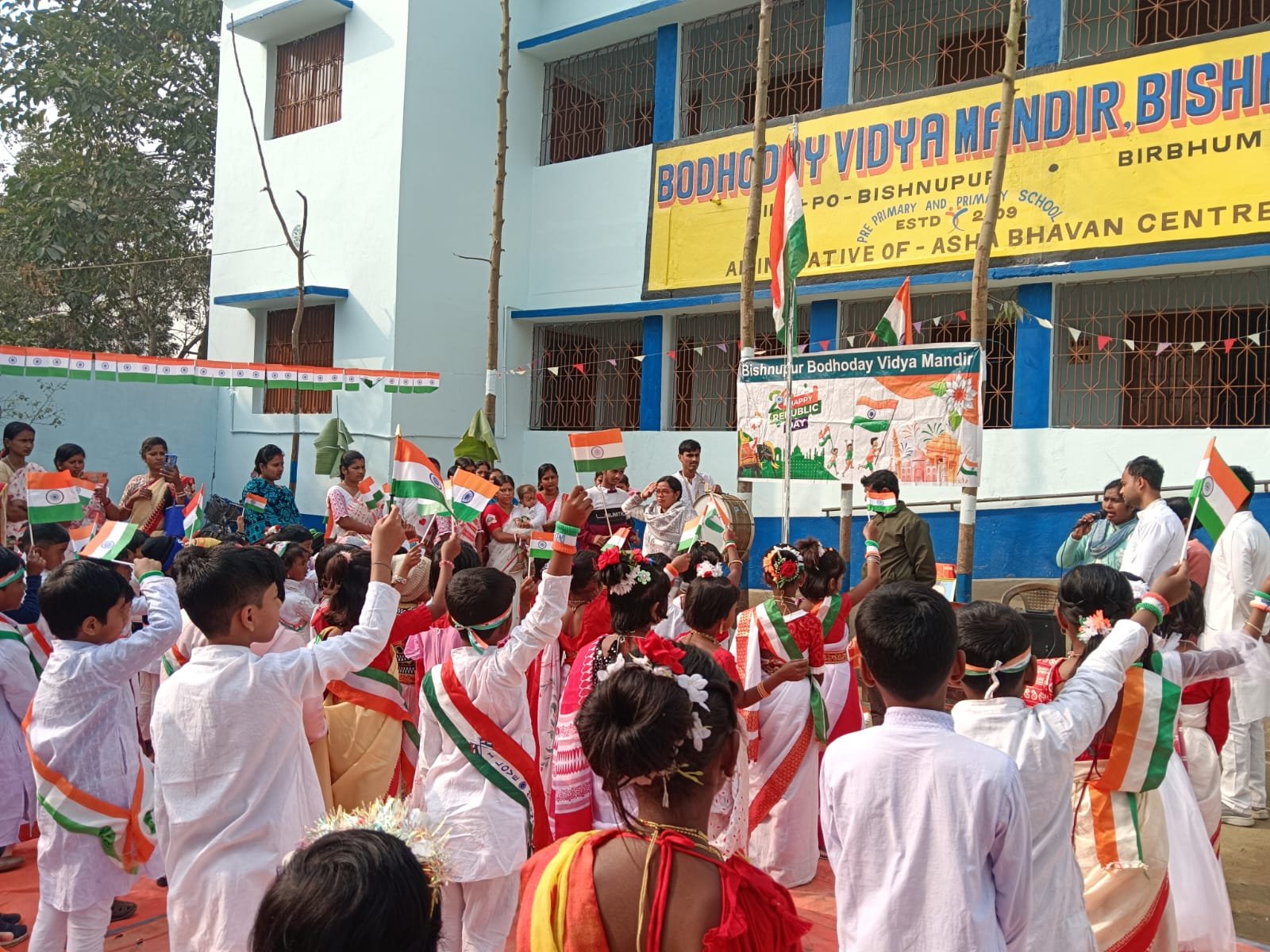 প্রজাতন্ত্র দিবস (Republic Day)